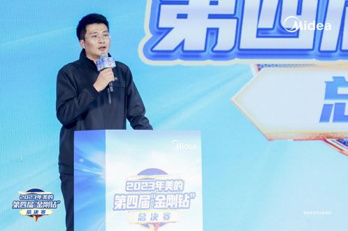 技术服务精益求精 美的“金刚钻”技能比赛助力锻造高标准服务标杆