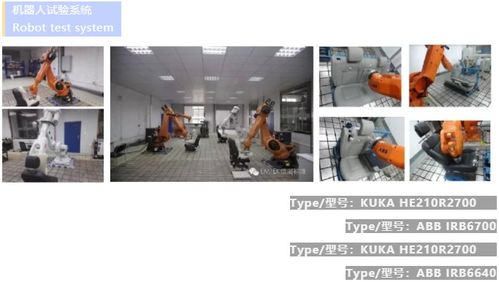 深圳信测标准技术服务股份 卓越技术服务的领跑者